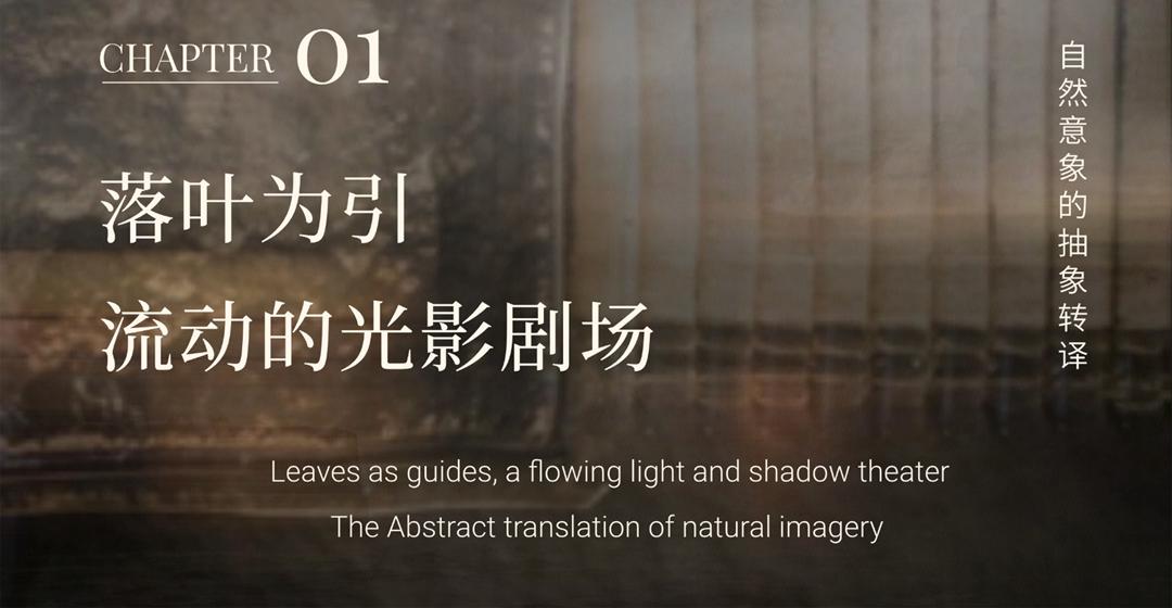 佛山灯湖缦云320㎡丨中国佛山丨创时空设计-4