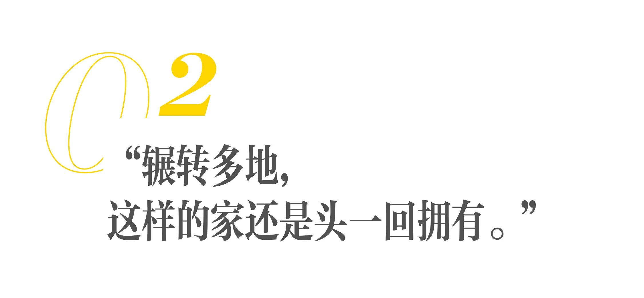 Christine Sun Kim柏林公寓翻新丨德国柏林丨Rio Kobayashi-44