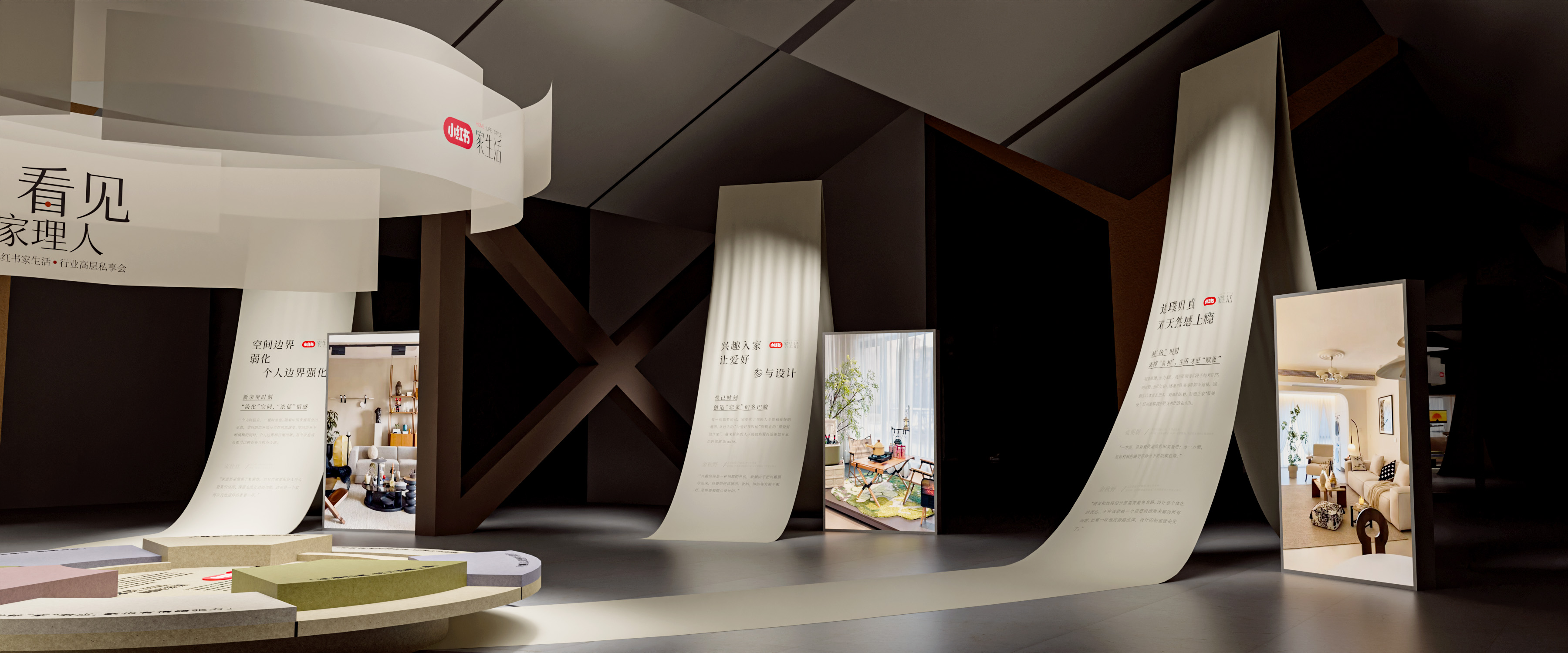 家居展览馆-2