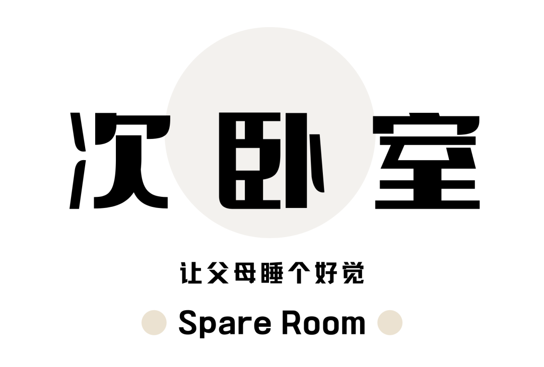 J 家美式轻奢淡颜系平层设计丨中国成都丨刘丽-49
