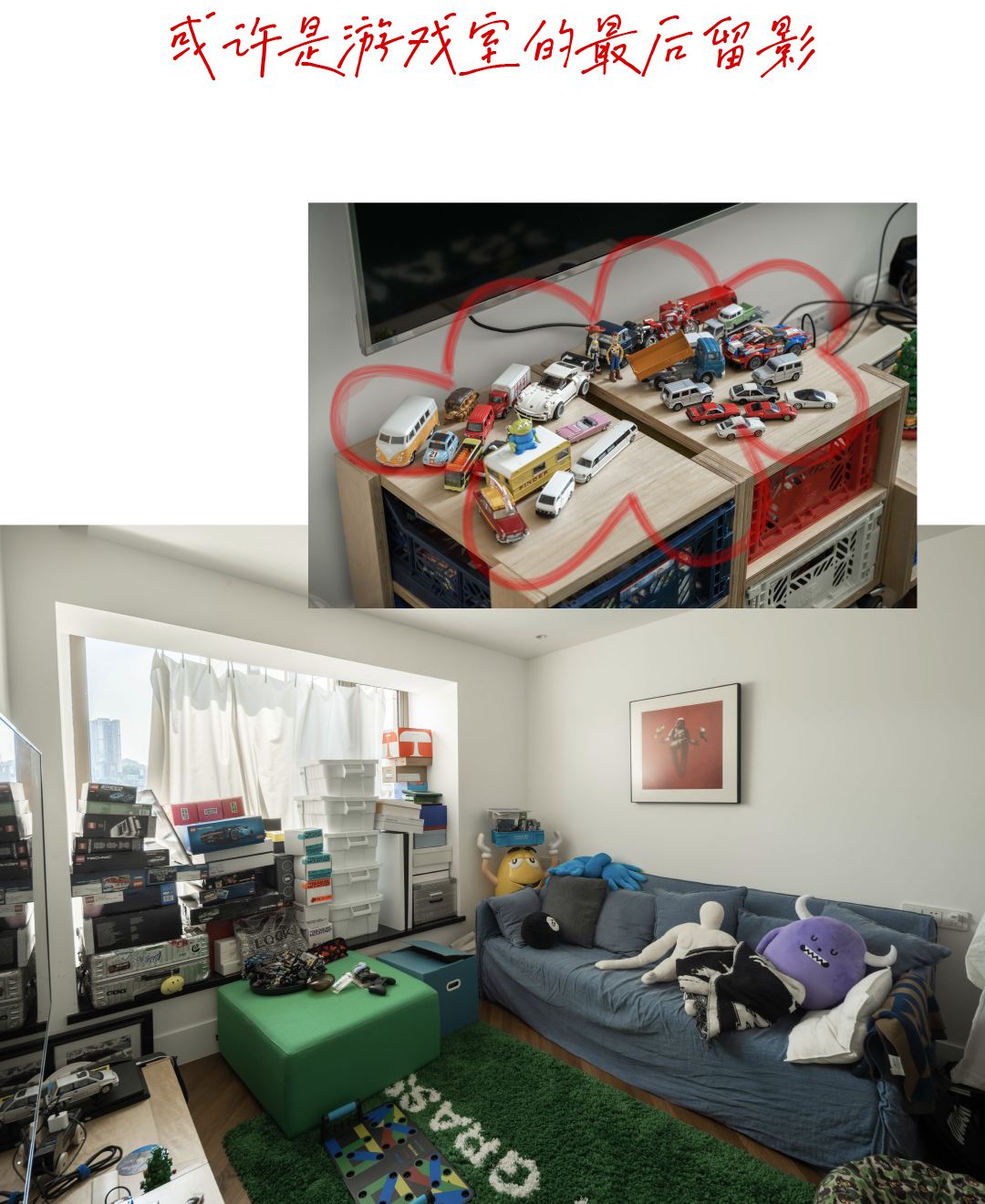 四居改一居 · 重庆妹儿的彩色魔盒之家丨中国重庆丨ZSDC-33