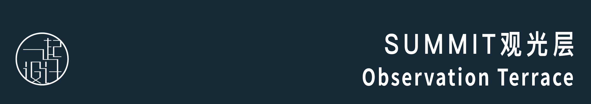 Summit One Vanderbilt 观景台丨美国纽约丨Snøhetta-0