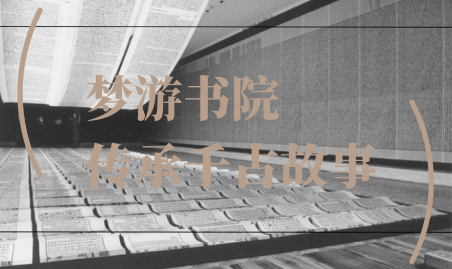 上海大华·梧桐樾售楼处丨中国上海丨SWS Group-15