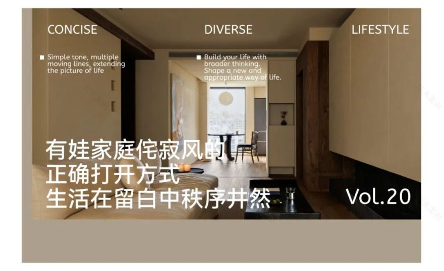 HURR赫设计丨东方气韵遇上复古色彩,在深色基底中铺展松弛仪式感-50