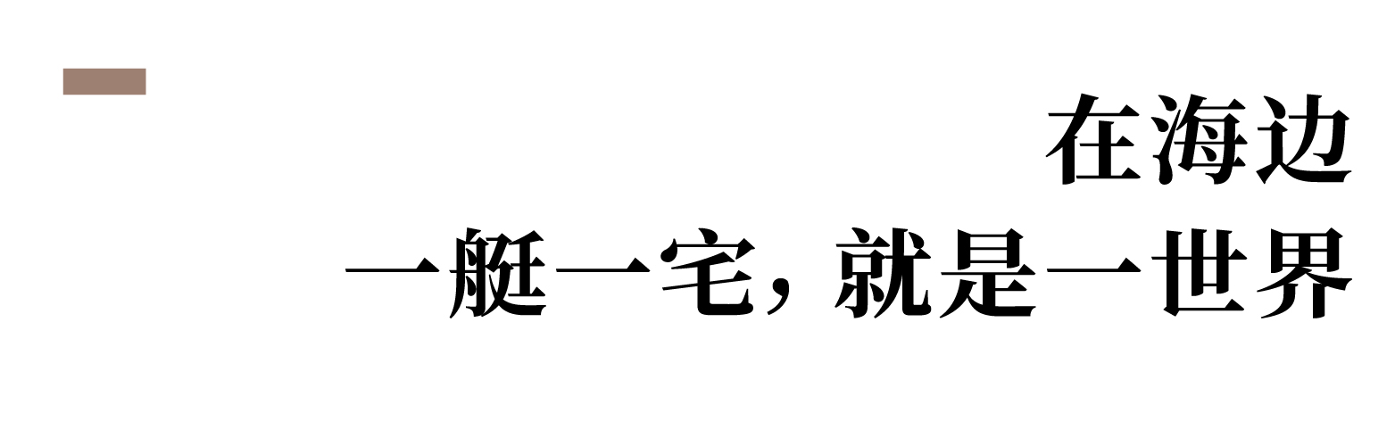 青岛鑫苑灵山湾龙玺沿海商墅样板间丨中国青岛丨北京地点空间装饰设计有限公司,北京嘉信艺术设计有限公司-1