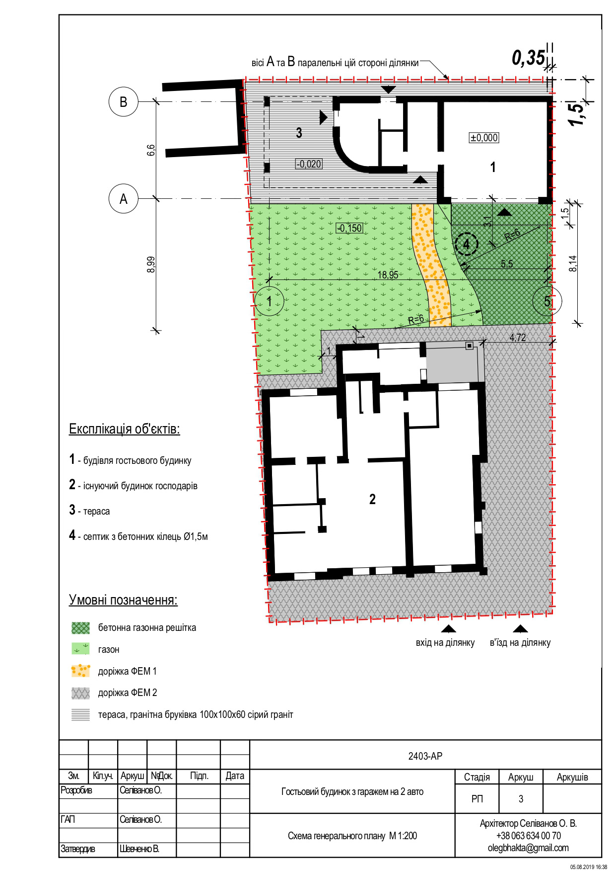 ARCHITECTURAL DRAWINGS-55