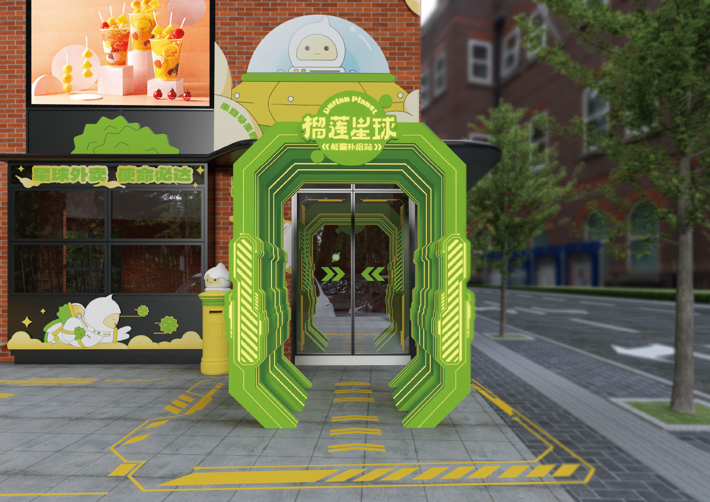 星际榴莲之旅 · 上海光明悠焙&马来 Duria 榴冠王主题店设计丨中国上海-17