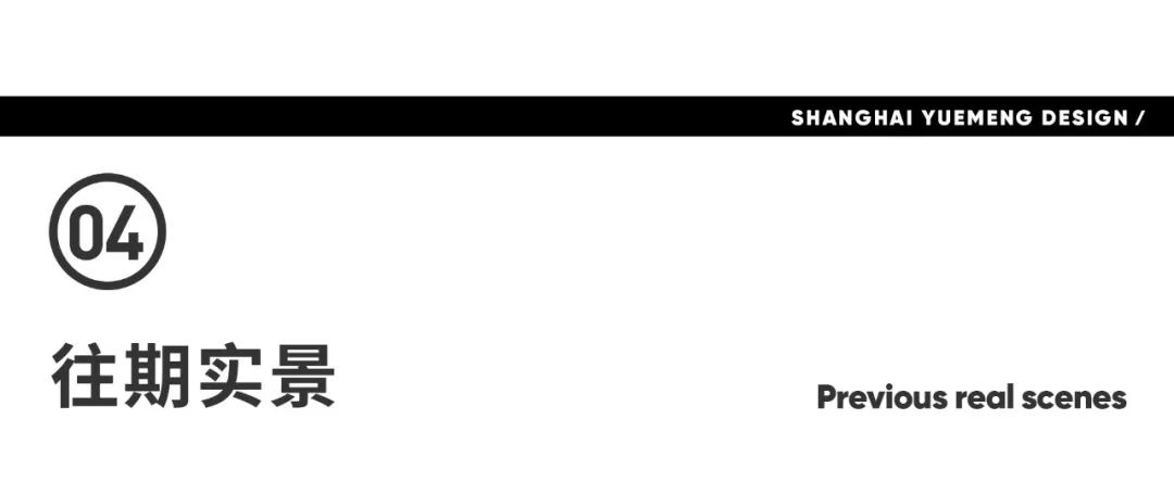 杭州星缦云渚TOD项目141户型样板间设计丨中国杭州丨上海岳蒙空间设计-67