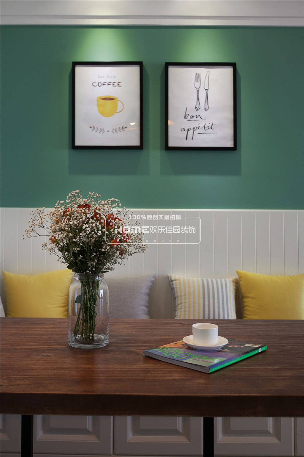 万彩城北欧风设计-18