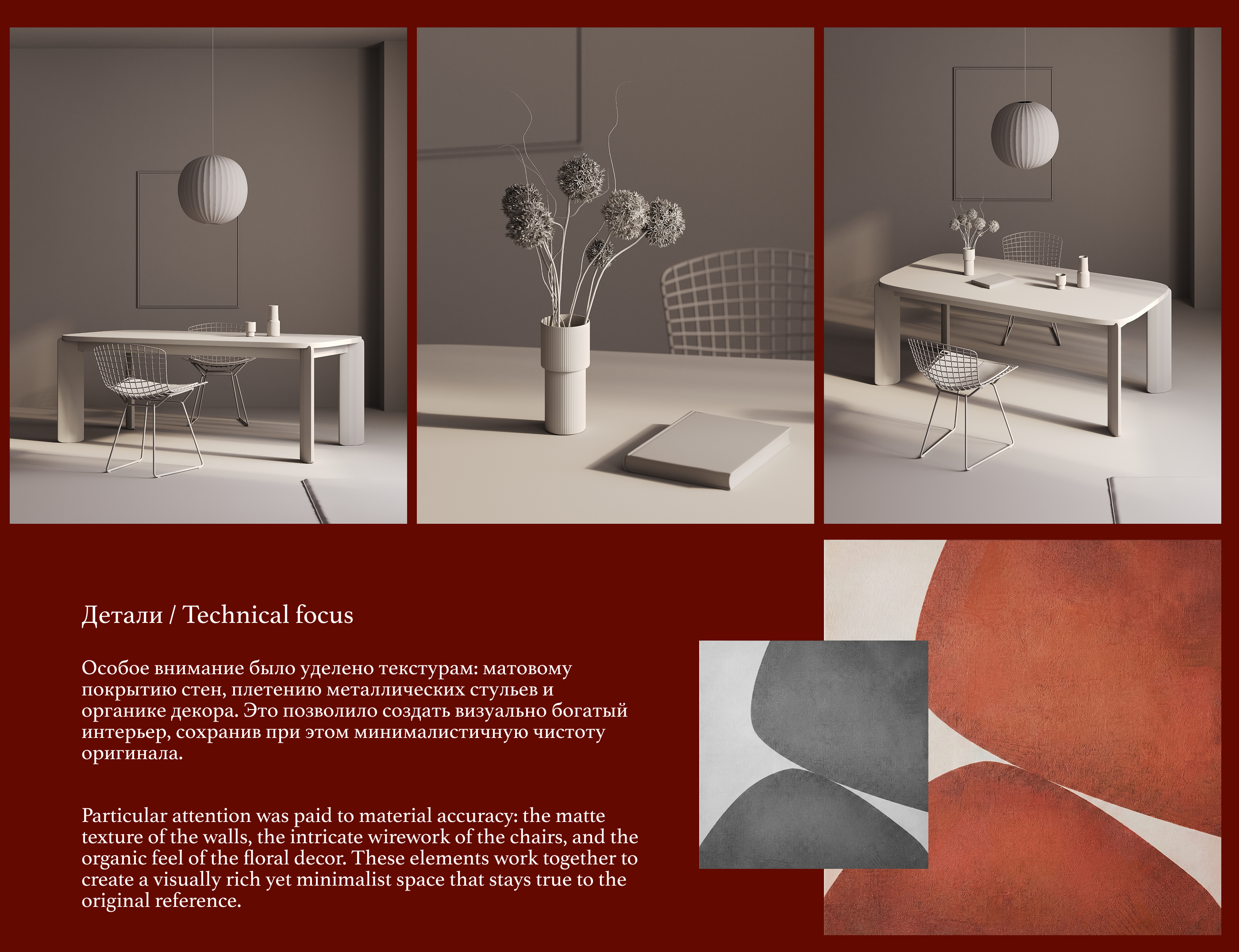 GENEVA (3d visualization based on reference)-4