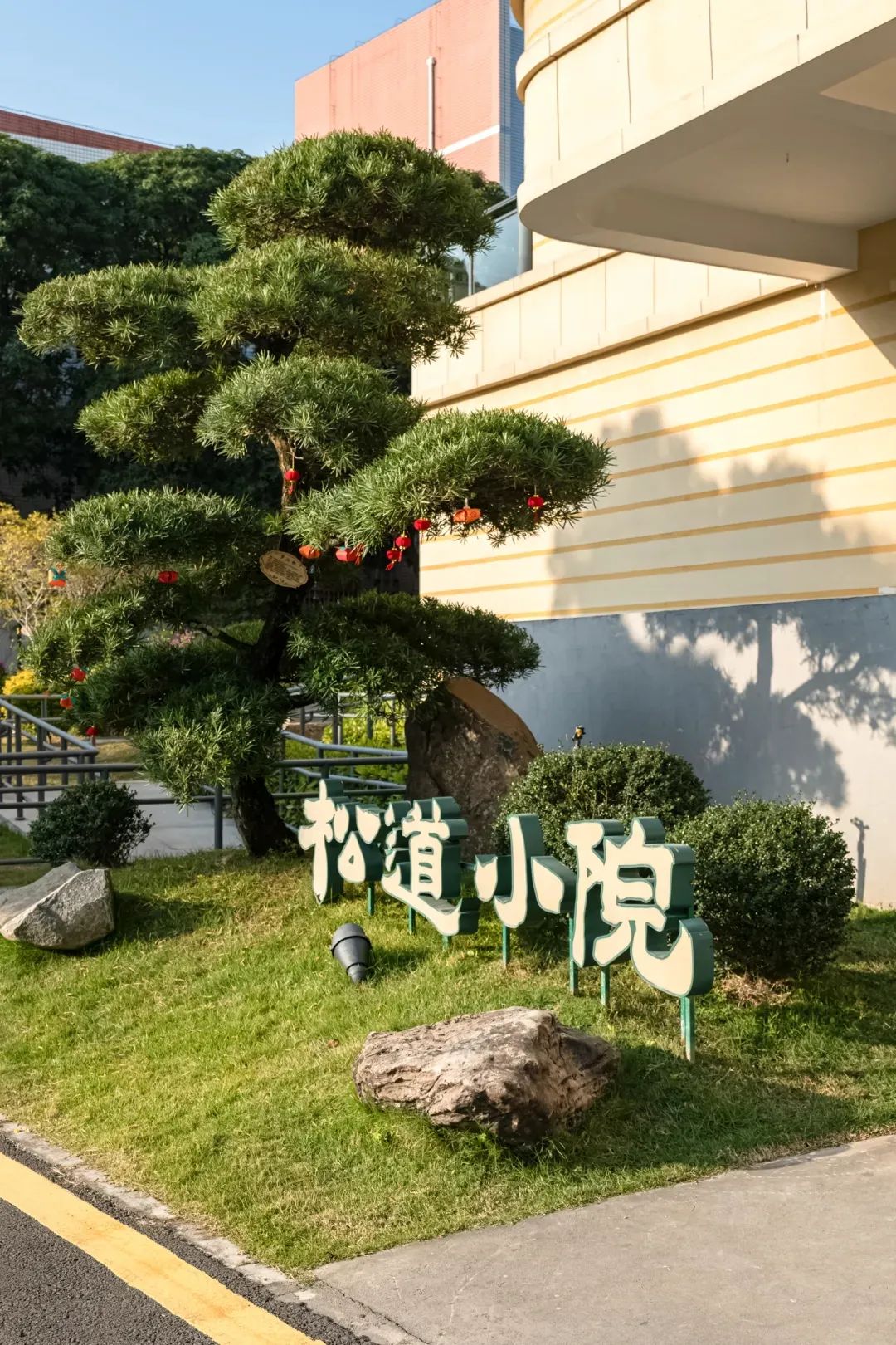 松道小院丨中国厦门丨界识设计-0