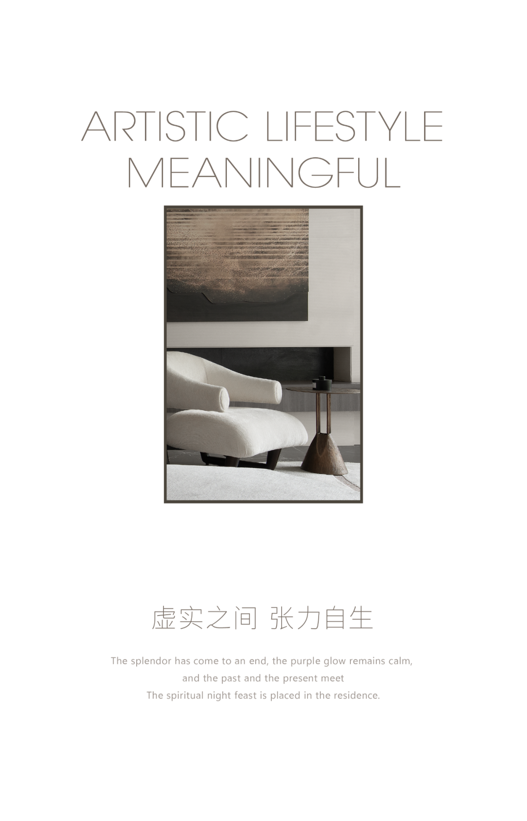 元禾大千 · 贵阳城投 · 融翠样板间丨中国贵州丨软装元禾大千,硬装上海璞谧-7