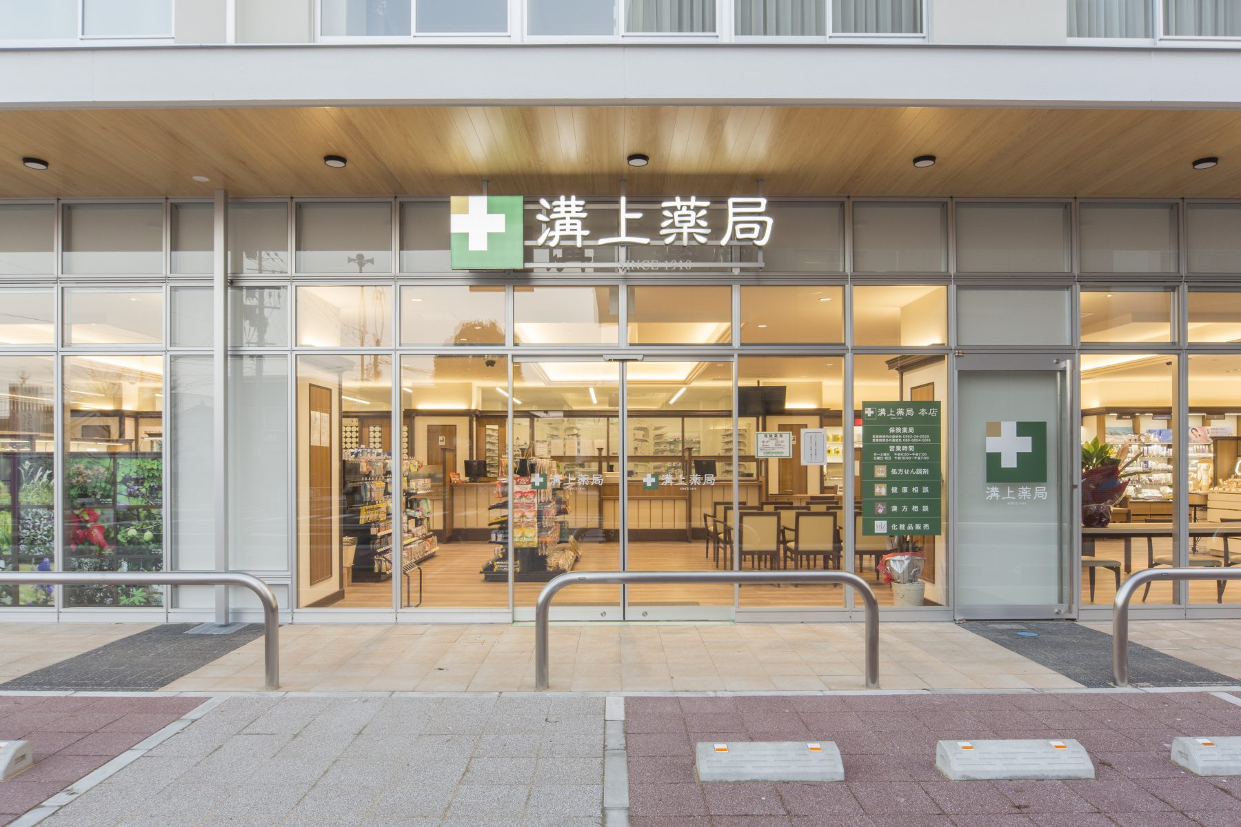 そいよかね水ヶ江 環・設計工房丨未明确提及(文本中未体现专门设计方名称)-3