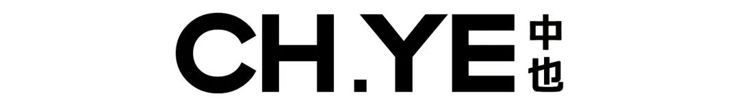 CH.YE 新作 | 厚业控股集团青岛中启茶饮空间-53