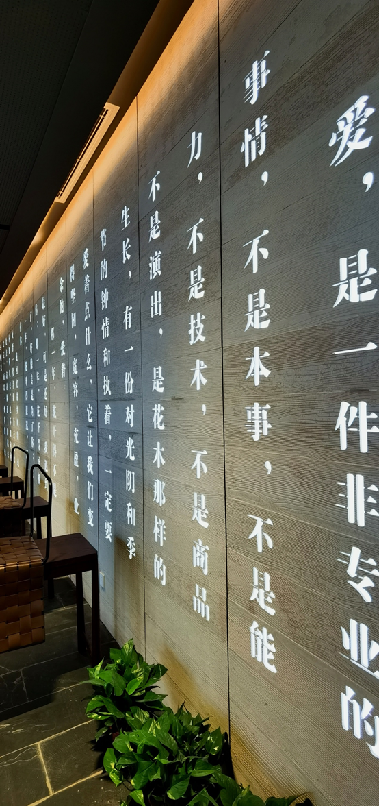 汪曾祺纪念馆-44