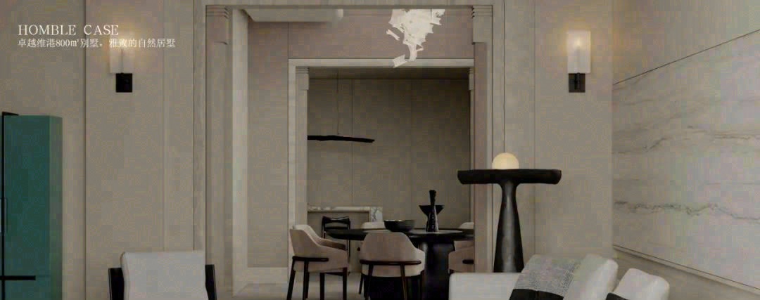 极简大平层设计丨HOMBLE 红柏设计-45