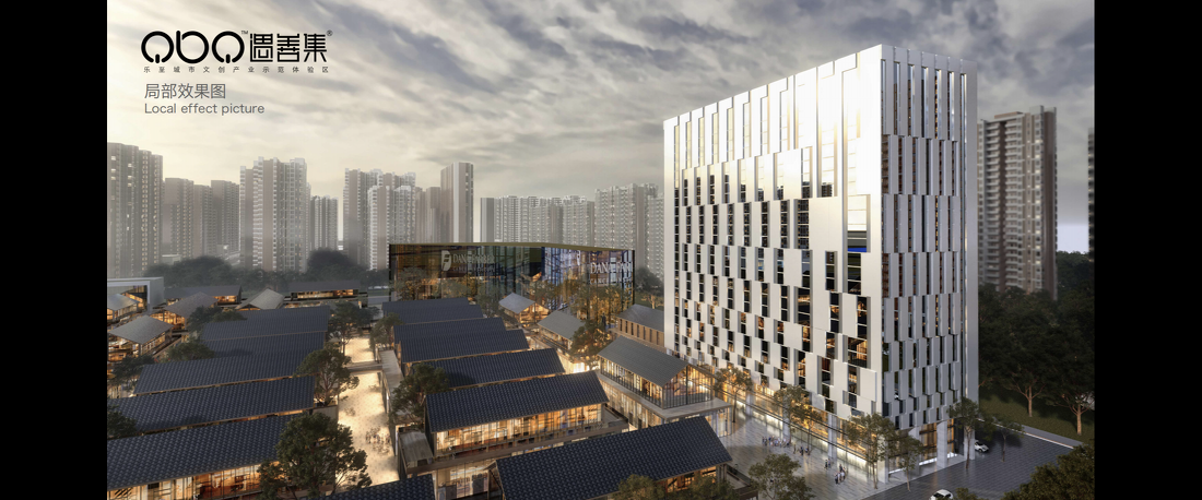 
乐至遇善集文旅项目 -13