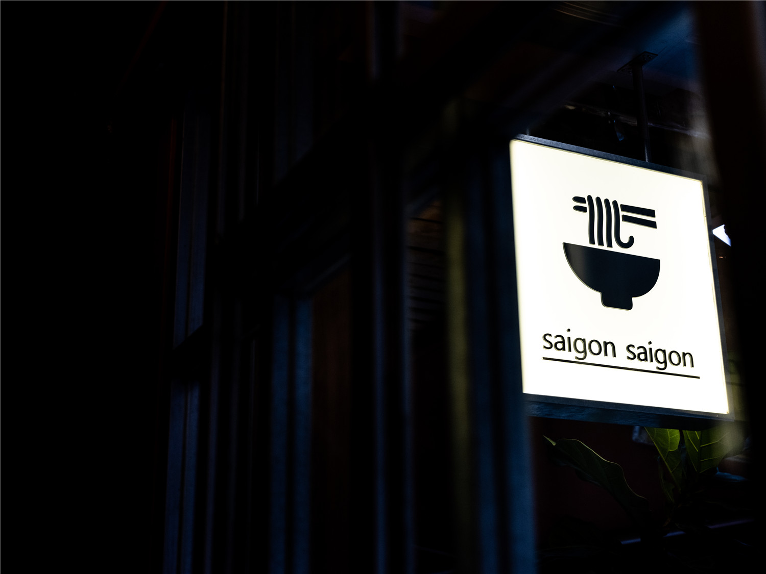 西贡味道saigonsaigon-23