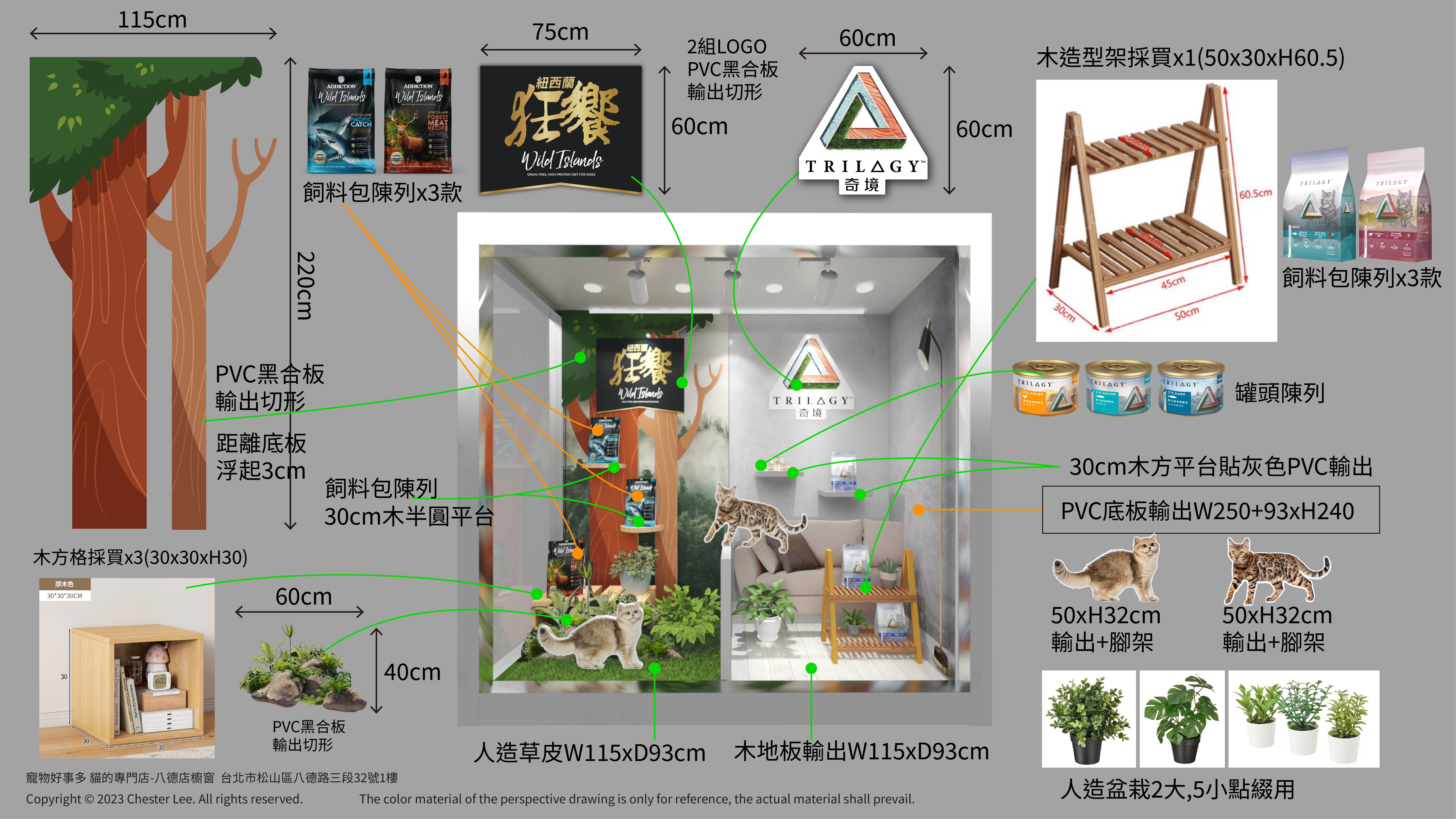 寵物好事多 貓的專門店Happy Pet by Morbit台北市八德店-3