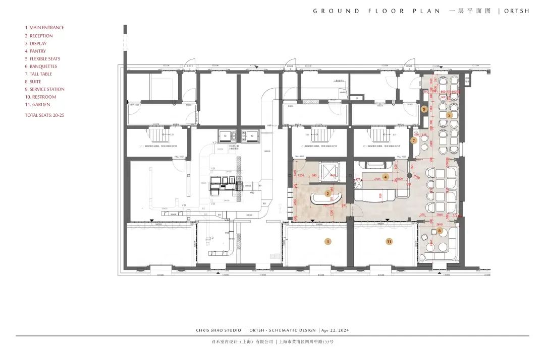奥滕西亚丨中国上海丨Chris Shao Studio-30