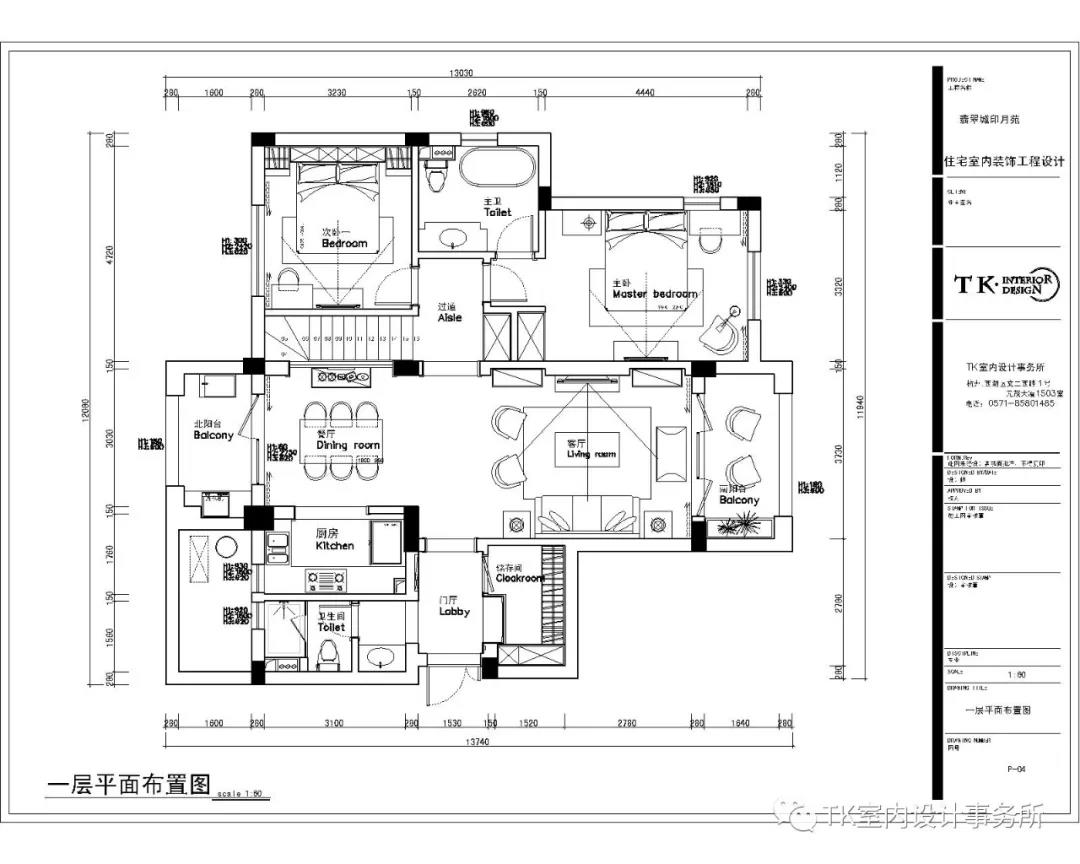 法式北欧混搭-8