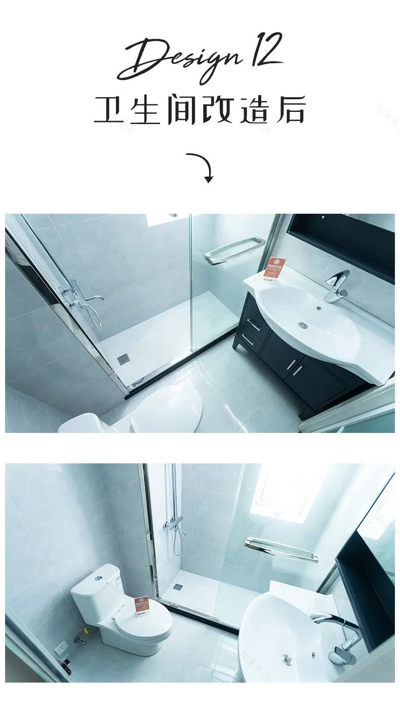 现代简约设计,打造舒适生活空间-63