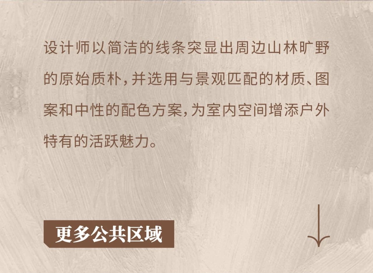 HBA国际高端康养案例｜以现代雅奢风尚滋养长者岁月时光-36