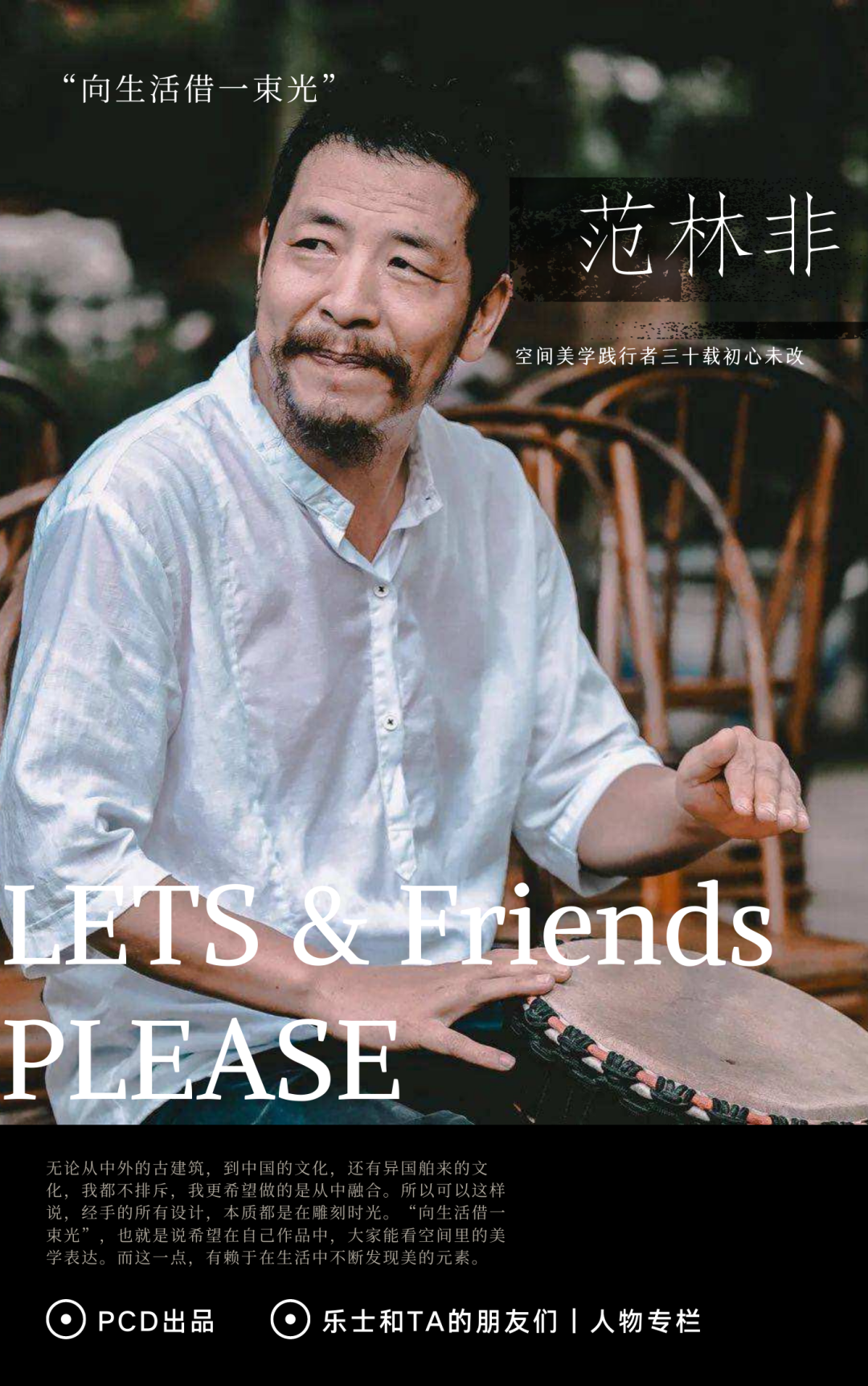 借光建筑空间设计丨中国珠海丨借光工作室-1