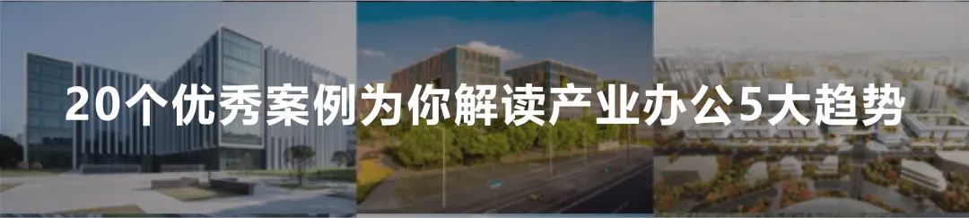 无锡启迪协信科技园丨中国无锡丨上海联创设计集团-97