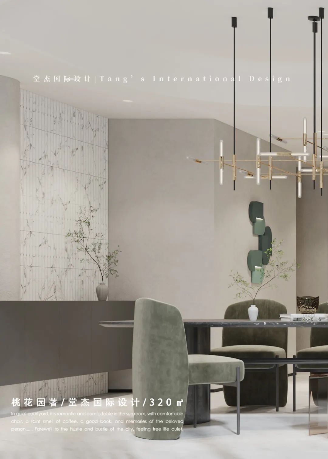 南京桃花园著 320㎡现代简约墅居丨中国南京丨堂杰国际设计-32