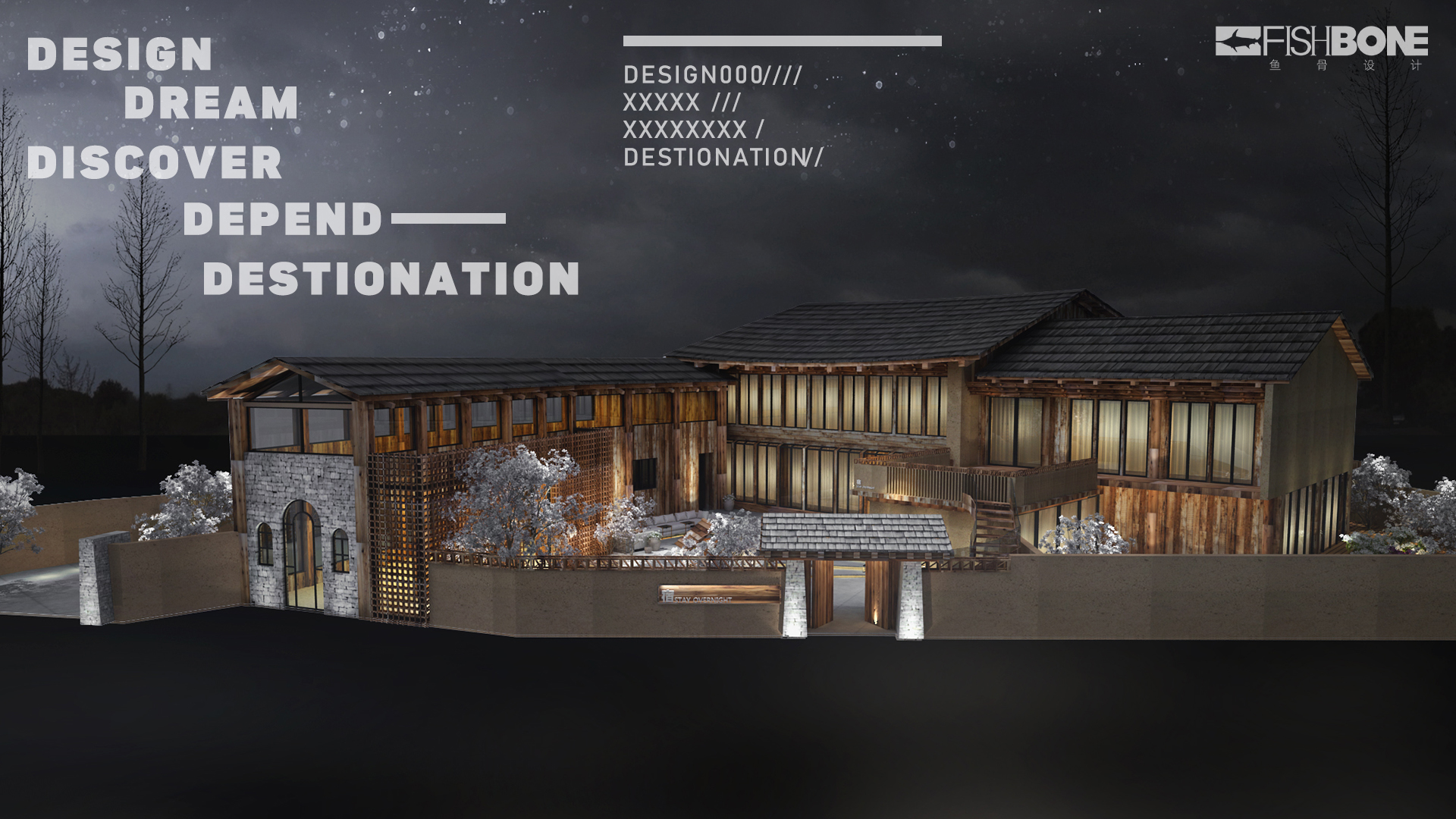 香格里拉云时仕锦酒店丨鱼骨设计-6