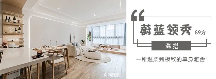三堡南苑 126㎡现代风格家居设计丨浙江南鸿装饰-58