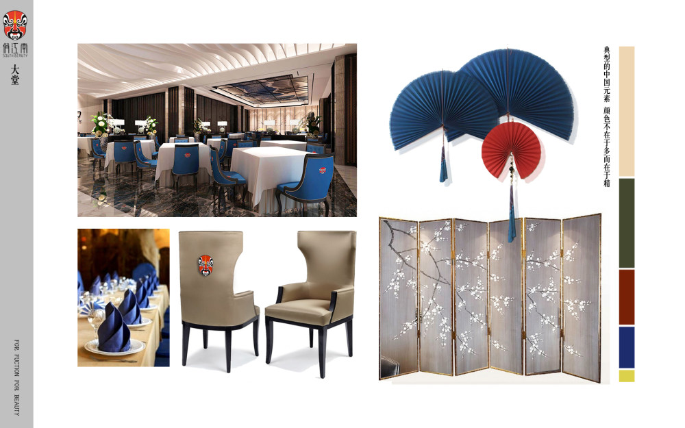 天津四良环境设计餐厅陈列概念方案-10