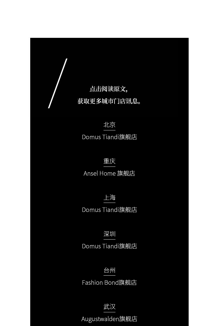 Minotti|HandinHandHouse:几何聚落与自然共舞-22