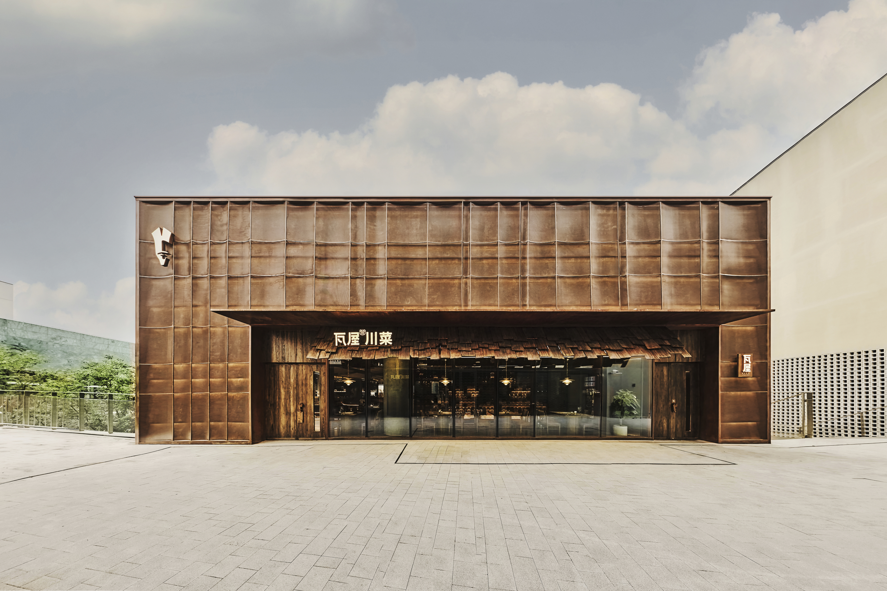 蛙屋 四川美食（若WAWU是特定品牌名，按拼音理解为蛙屋；若这里有其他特殊含义，可能需更多背景信息才能准确翻译） -1