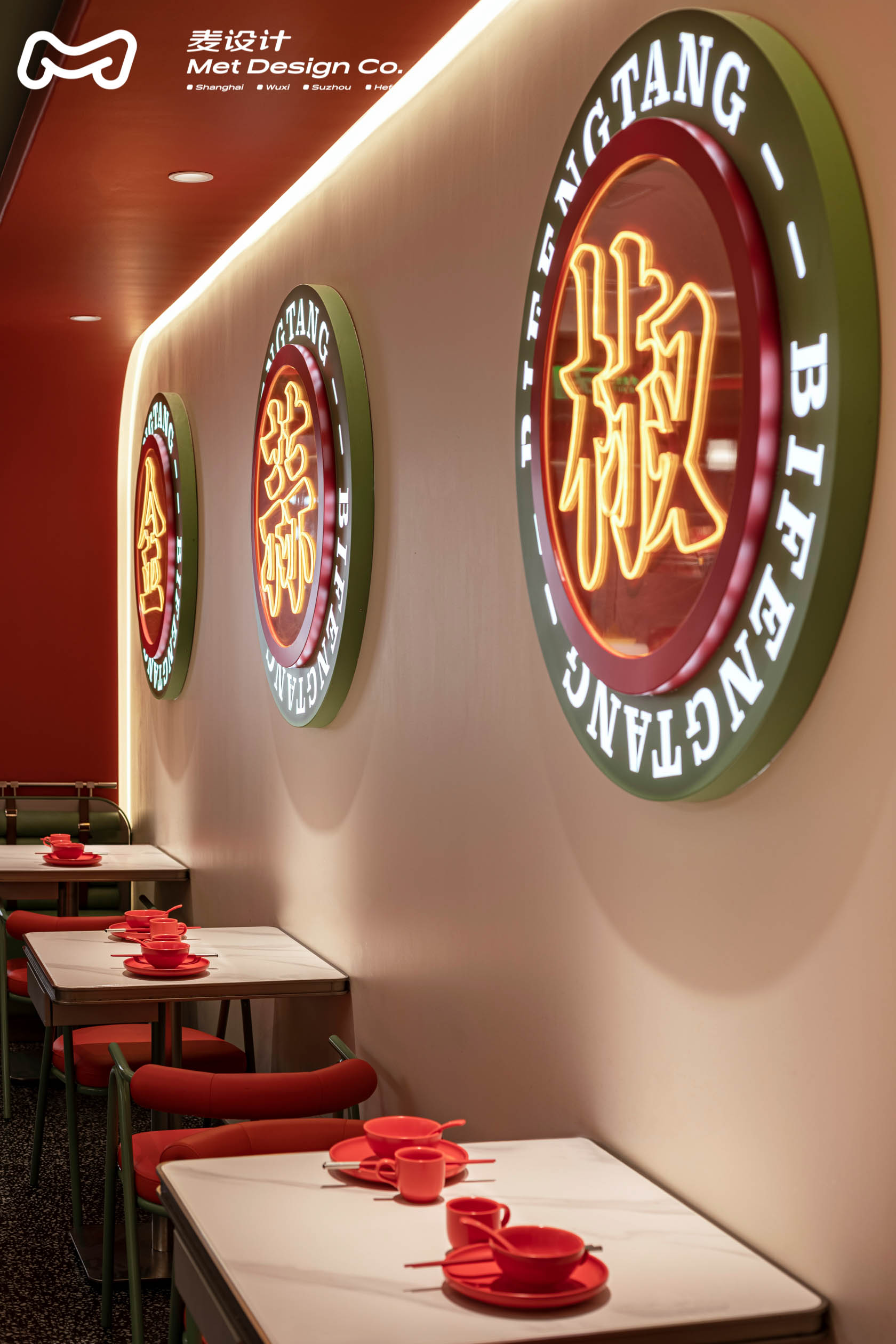 【空间作品】避风塘 | 20年老品牌的年轻化升级-28