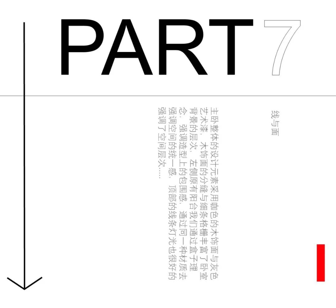 上海融信别墅改造丨中国上海丨B&S STUDIO-67