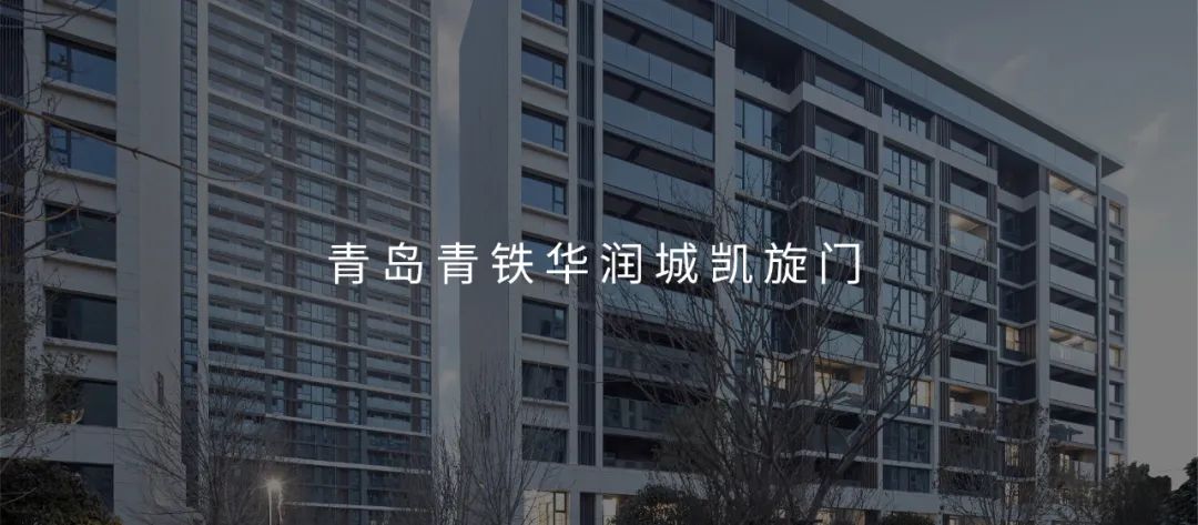 上海越秀仁恒•天樾园和丨中国上海丨UA尤安设计人居创作事业部-107