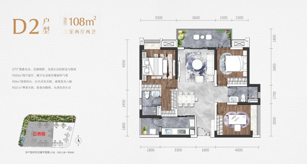 川发天府上城取证 | 性价比超群的大盘清水房来了!-70