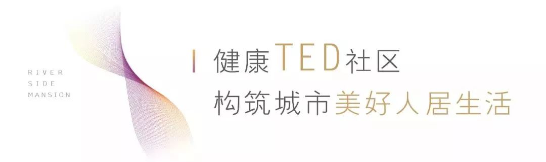 项目巡礼 | 滨江头排筑奢宅，美好生活为江来-21