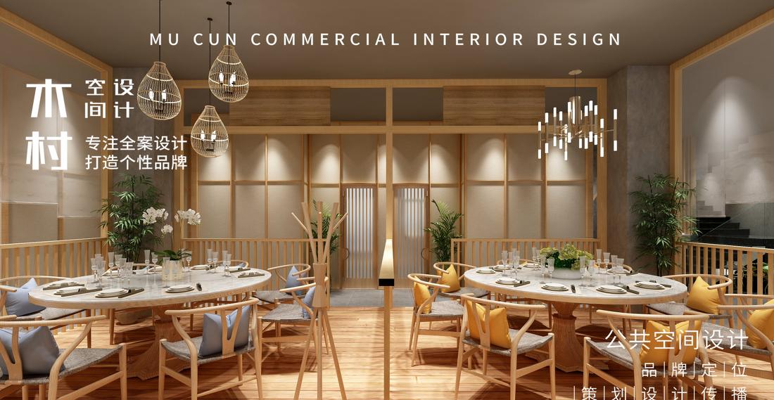 
鸿蒙酒店设计 -11