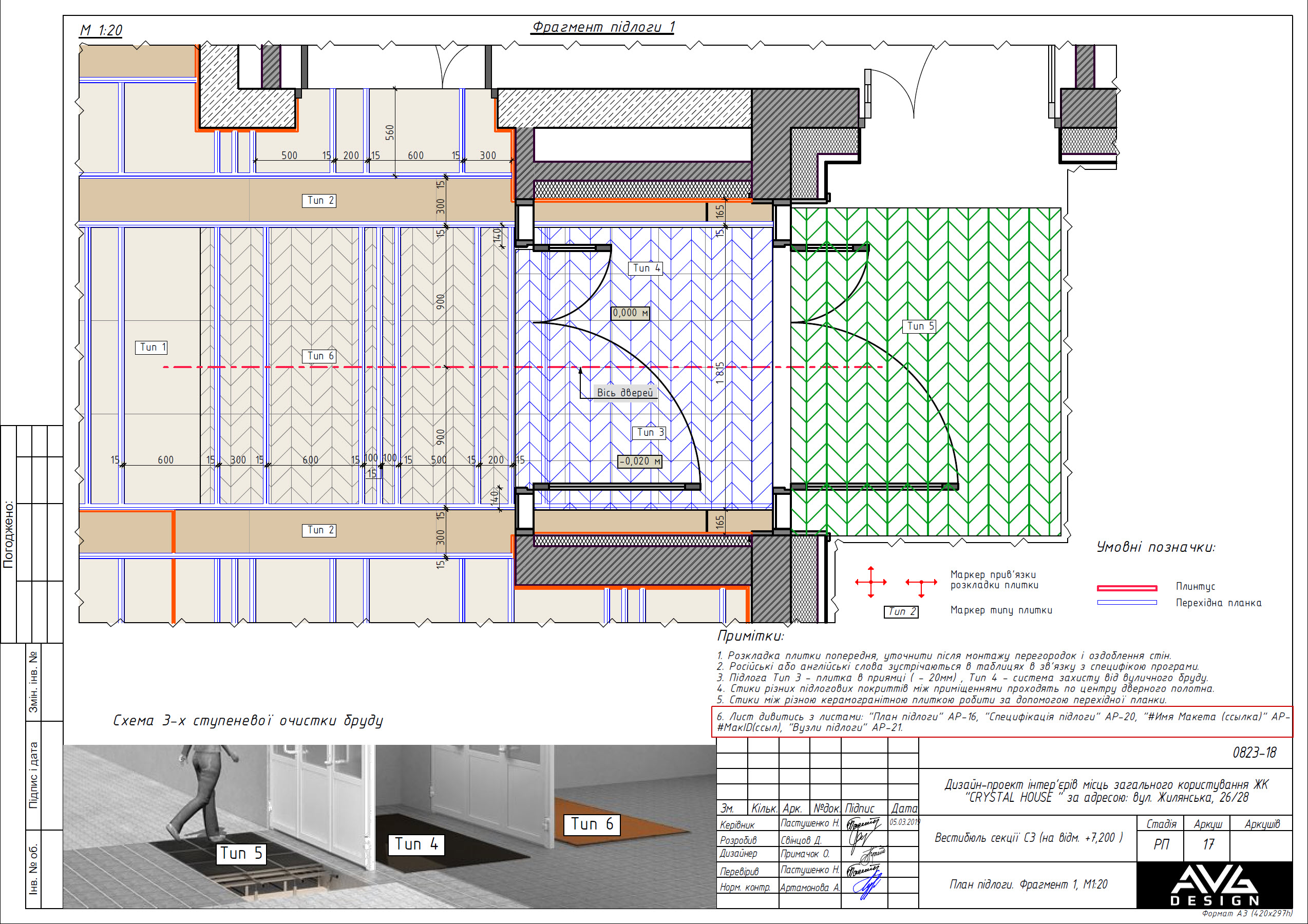 Luxury lobby design project-14