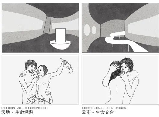 生命之源性文化展馆丨中国眉山丨丰屋·URO工作室设计-47