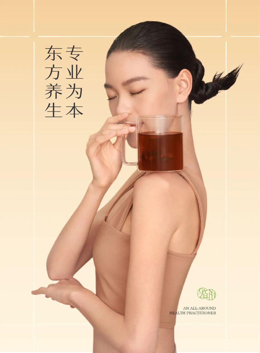 甘之颐|魔戏空间设计案例-29