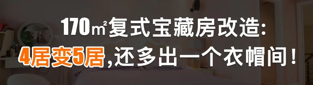 上海 78㎡原木极简风住宅设计丨中国上海丨桔装无忧,黄亚鑫-60