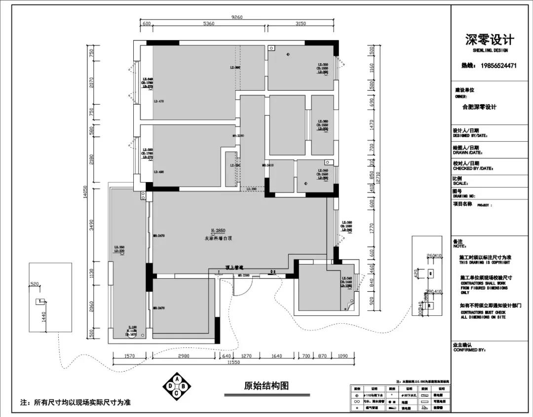 合肥铂悦庐州府 | 140㎡现代简约风，优雅绅士的家-14