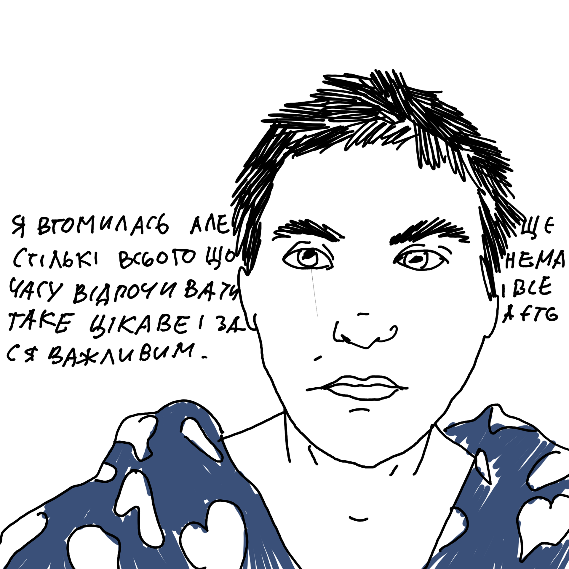 文学实验室23 24丨信息不足-212