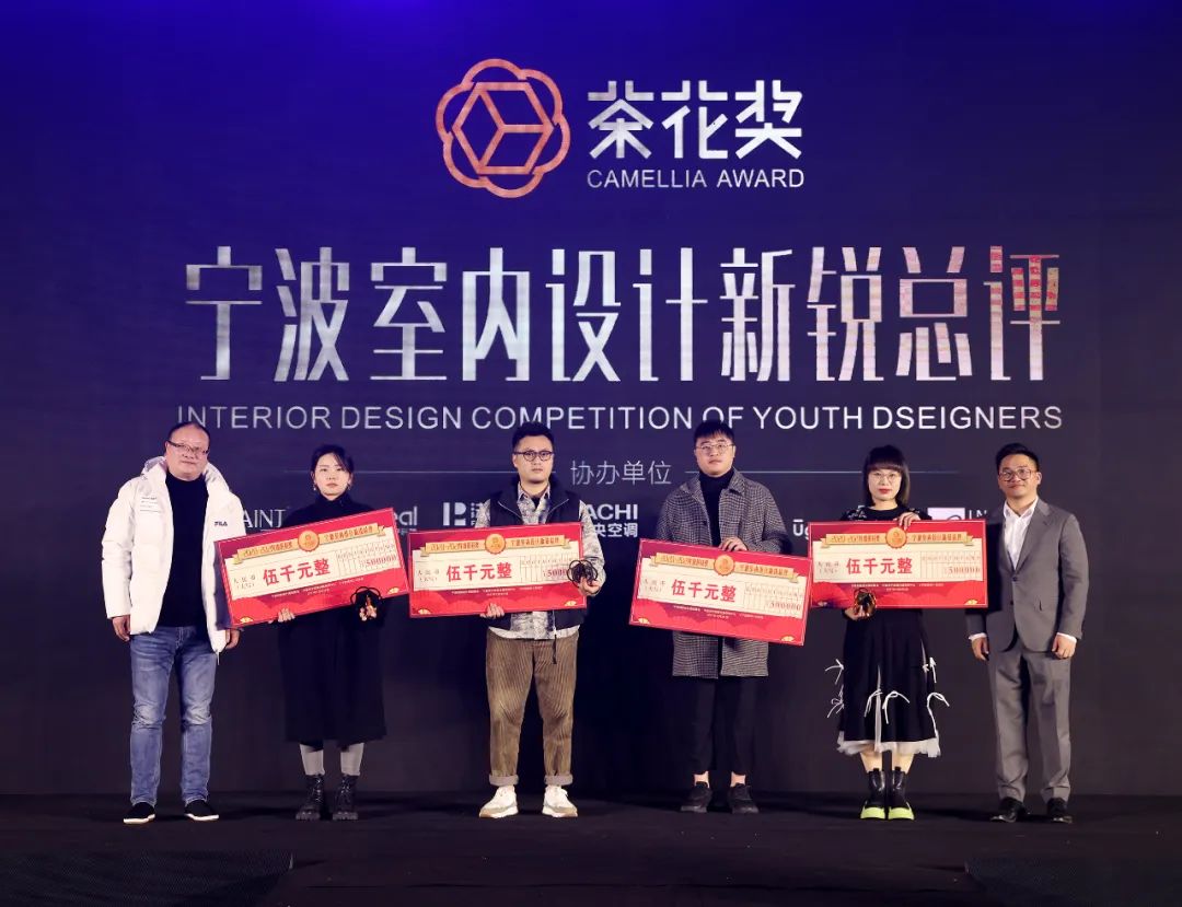 茶花奖设计灵感沙龙 · 宁海站丨中国宁波丨金元门设计公司,IDEA 杂志-11