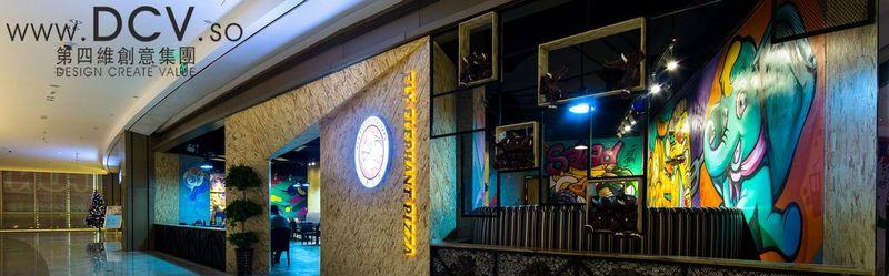 飞象披萨特色主题餐厅-55