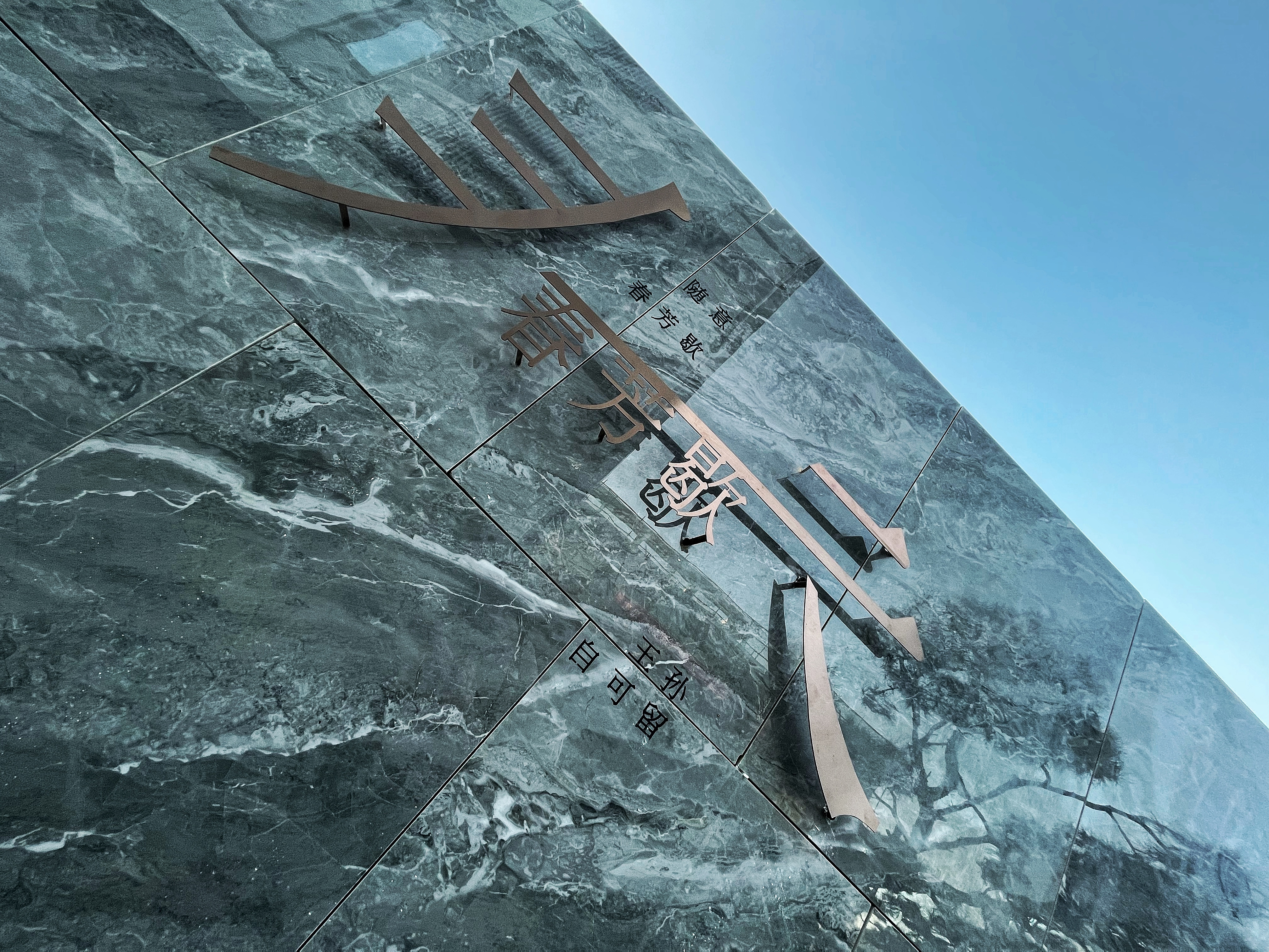 新能源·文昌映｜示范区标识系统设计丨中国扬州-17